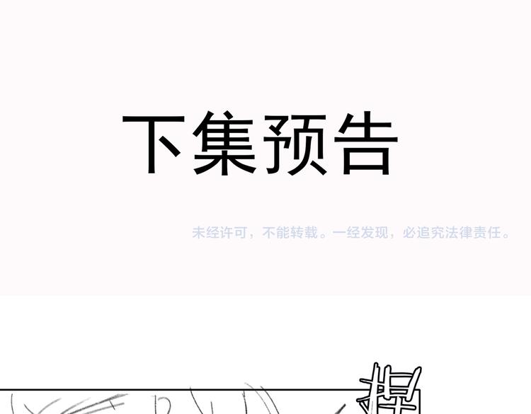 第10话 意外75