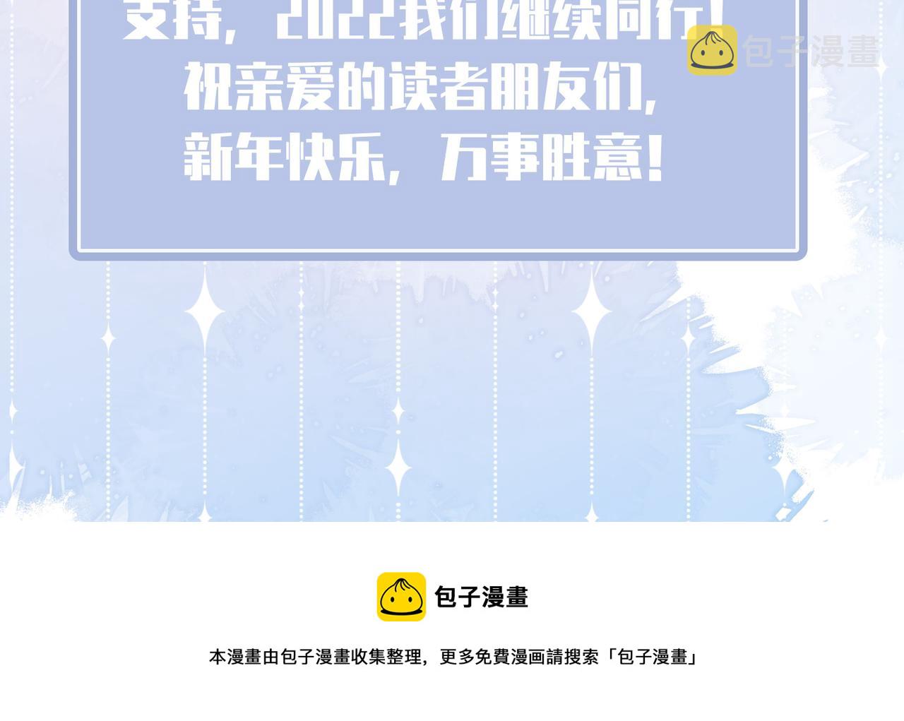 第46话 告白120