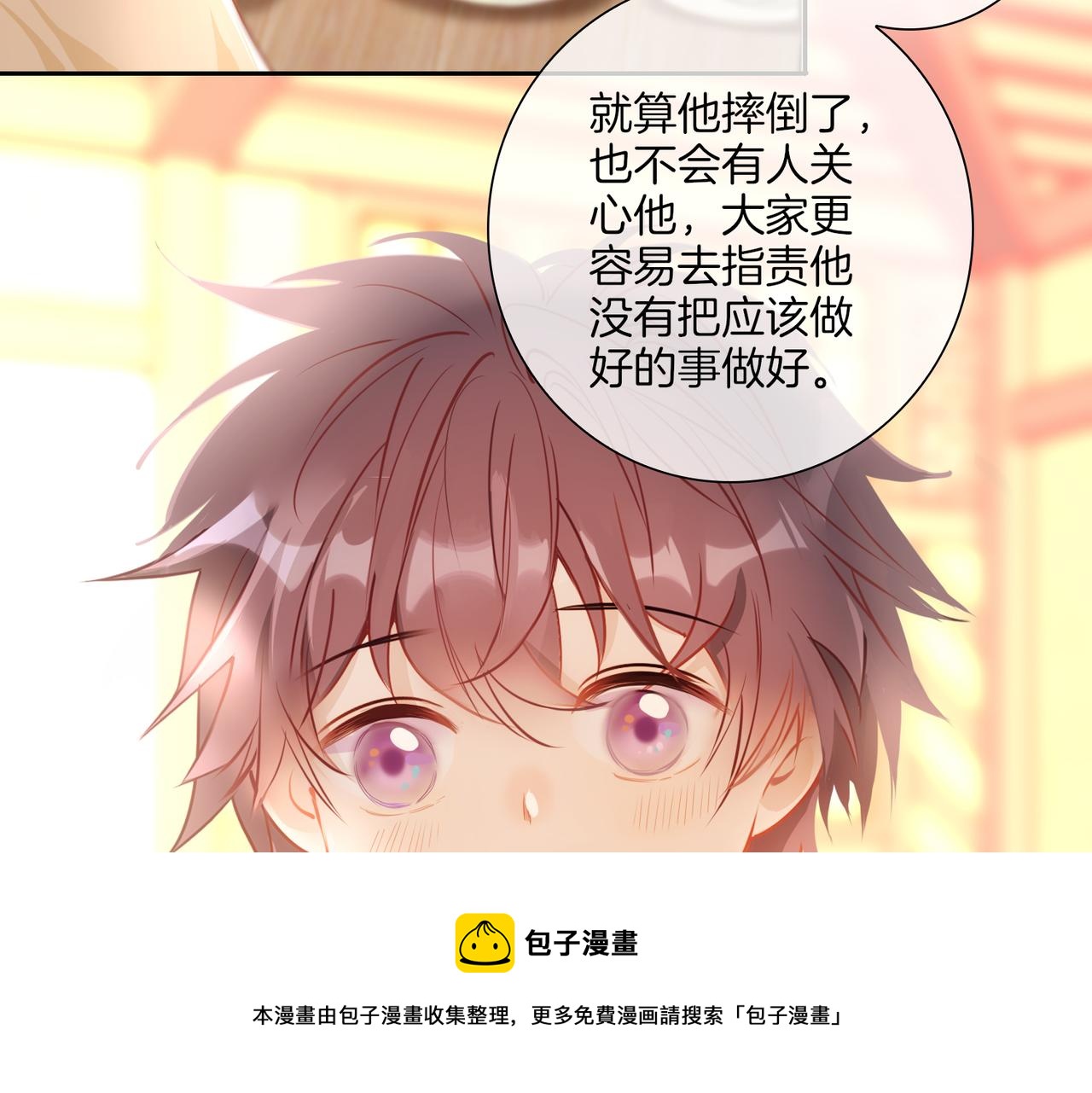 番外 相逢之前80
