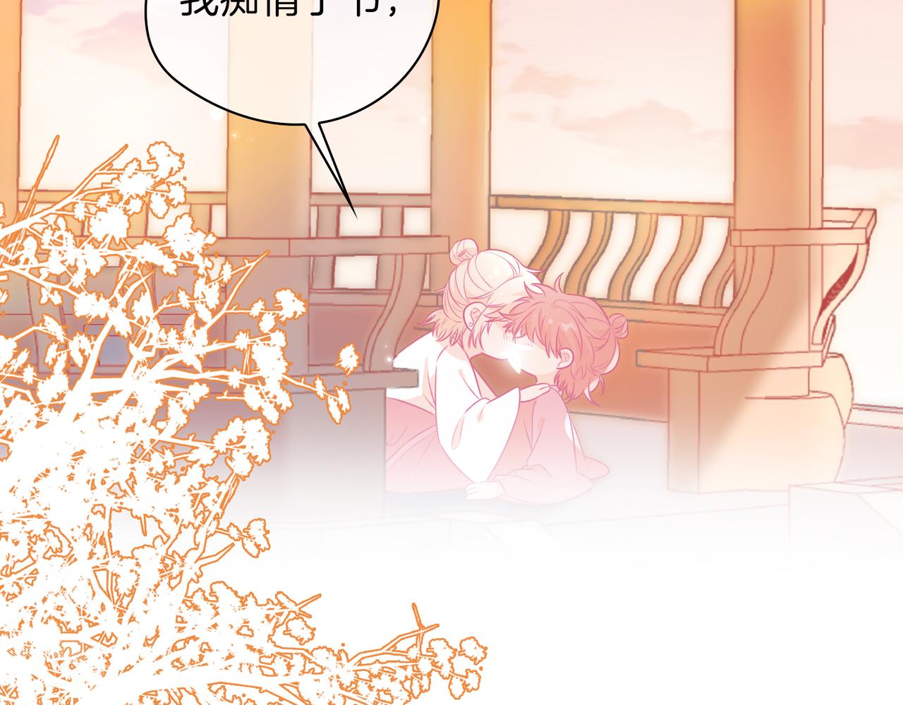 番外 共枕春色106
