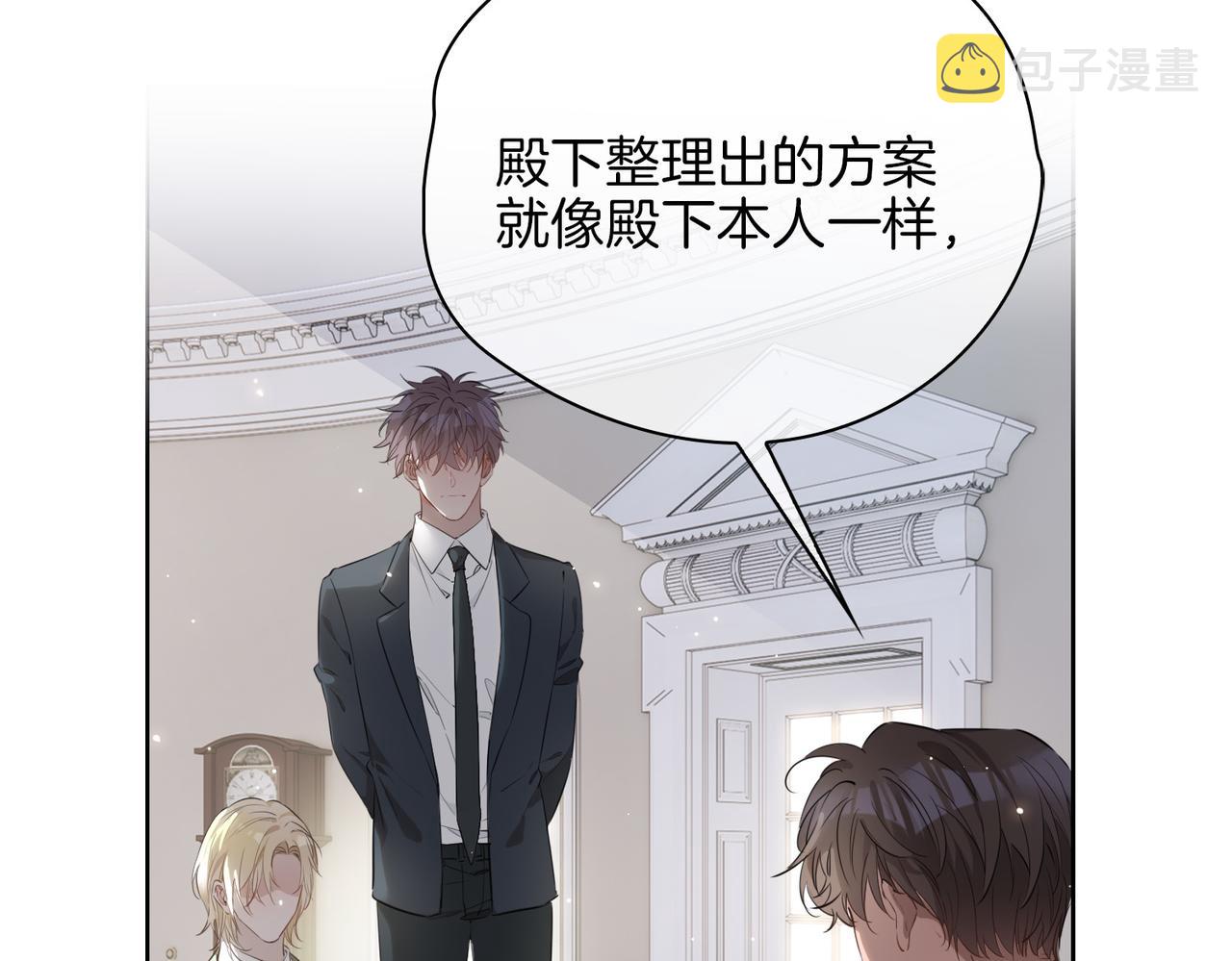 第45话 再次并肩13