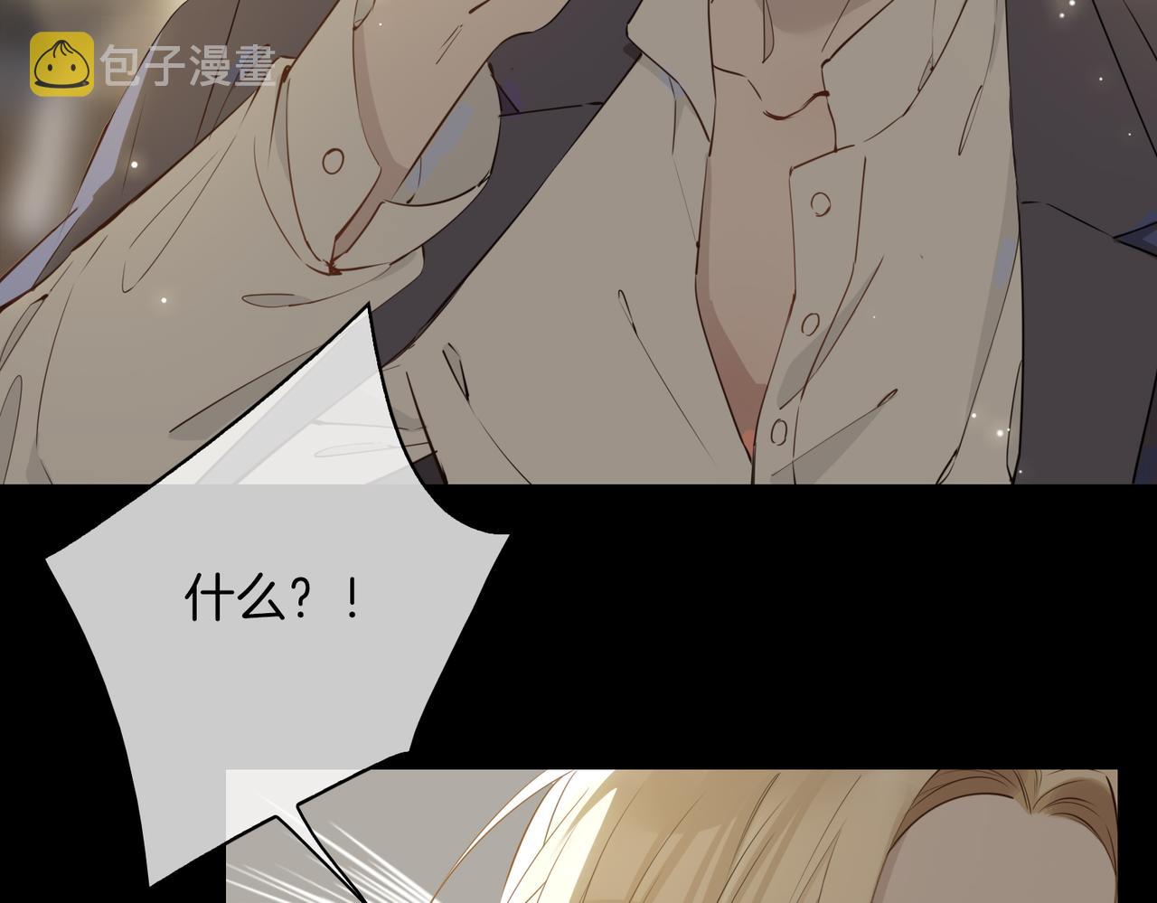 第36话 相见13