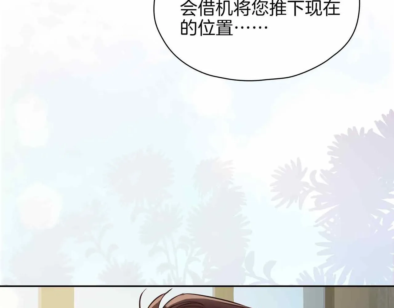 第16话 特殊朋友53