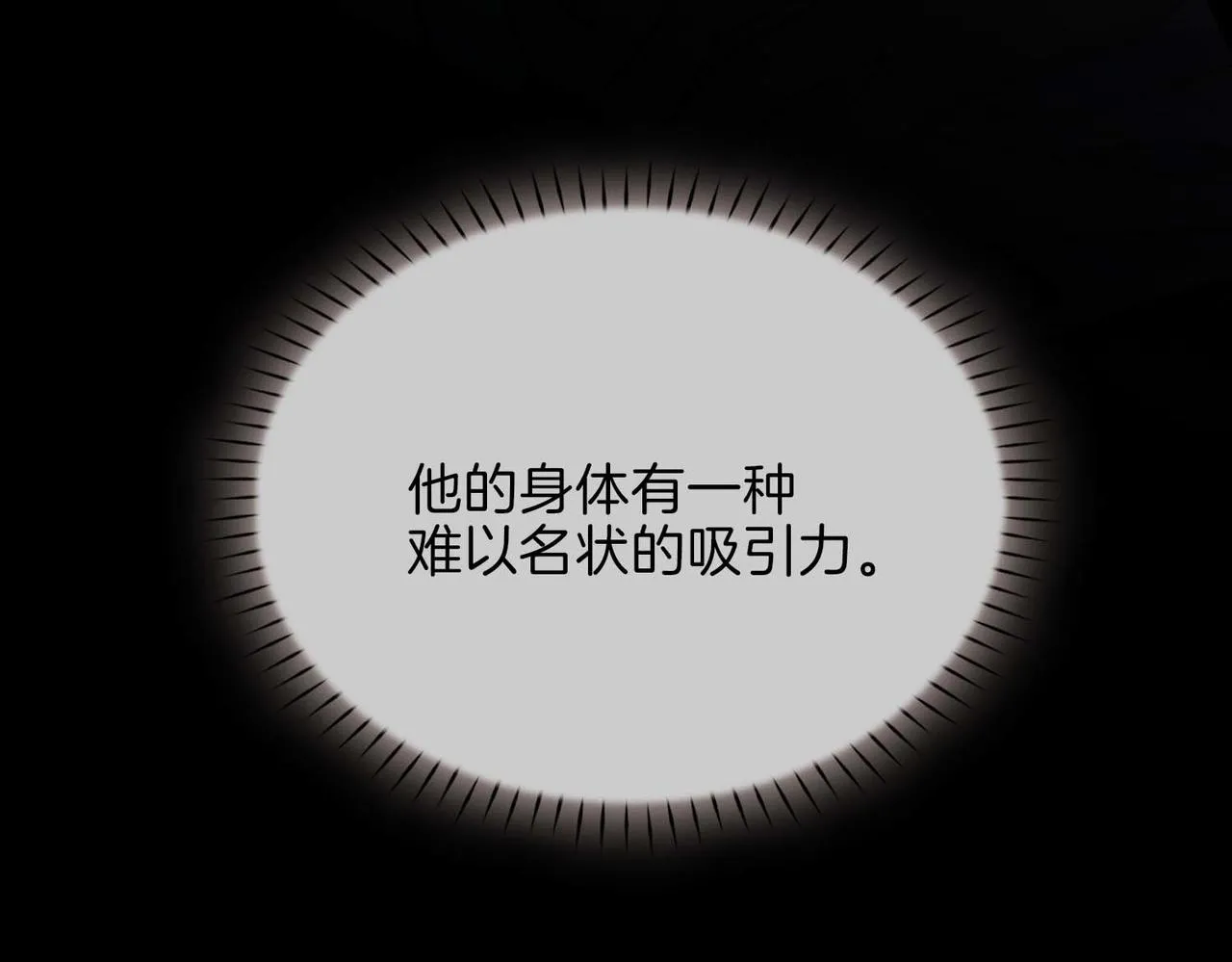 第10话 恢复记忆的 “方法”108