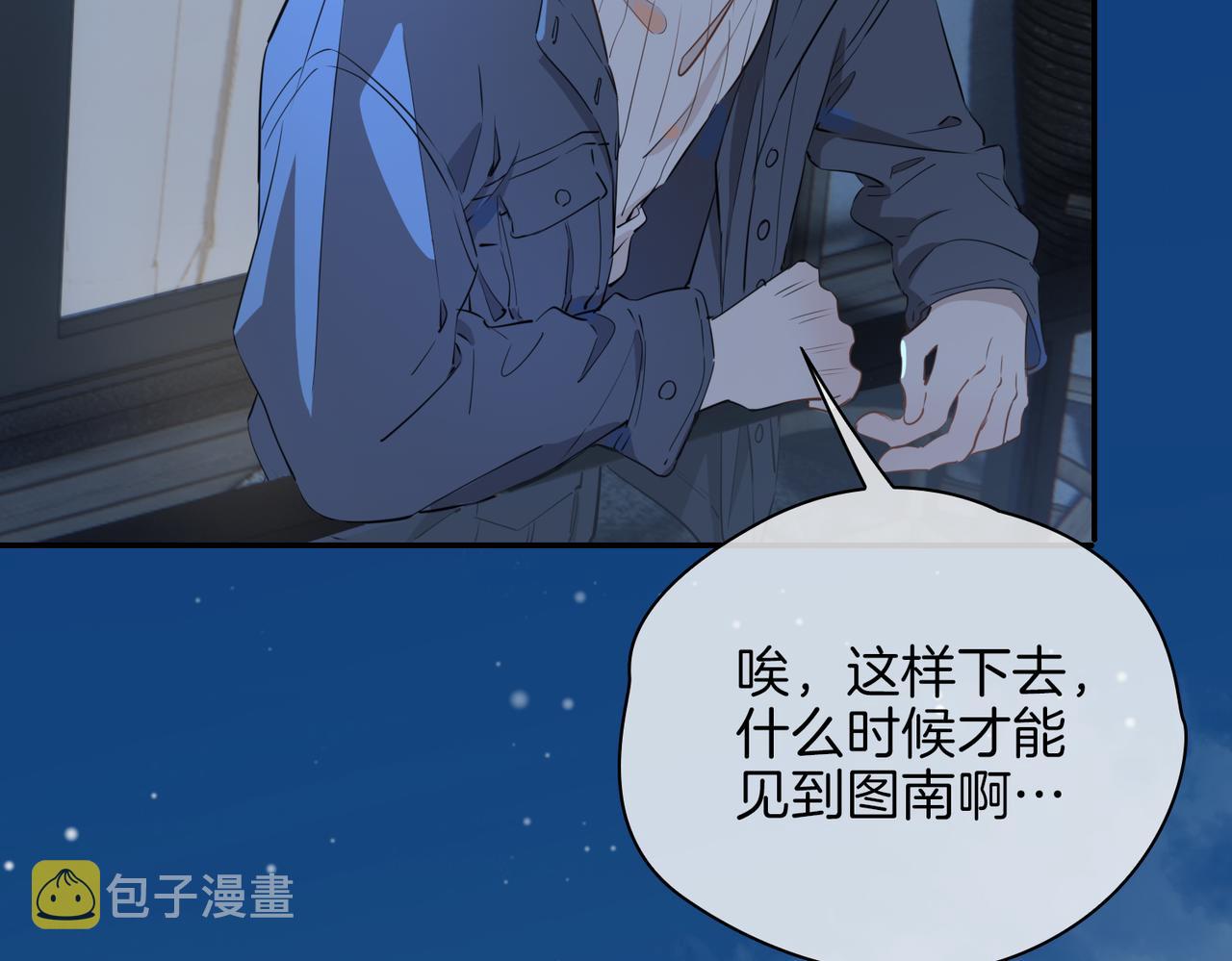 第36话 相见65
