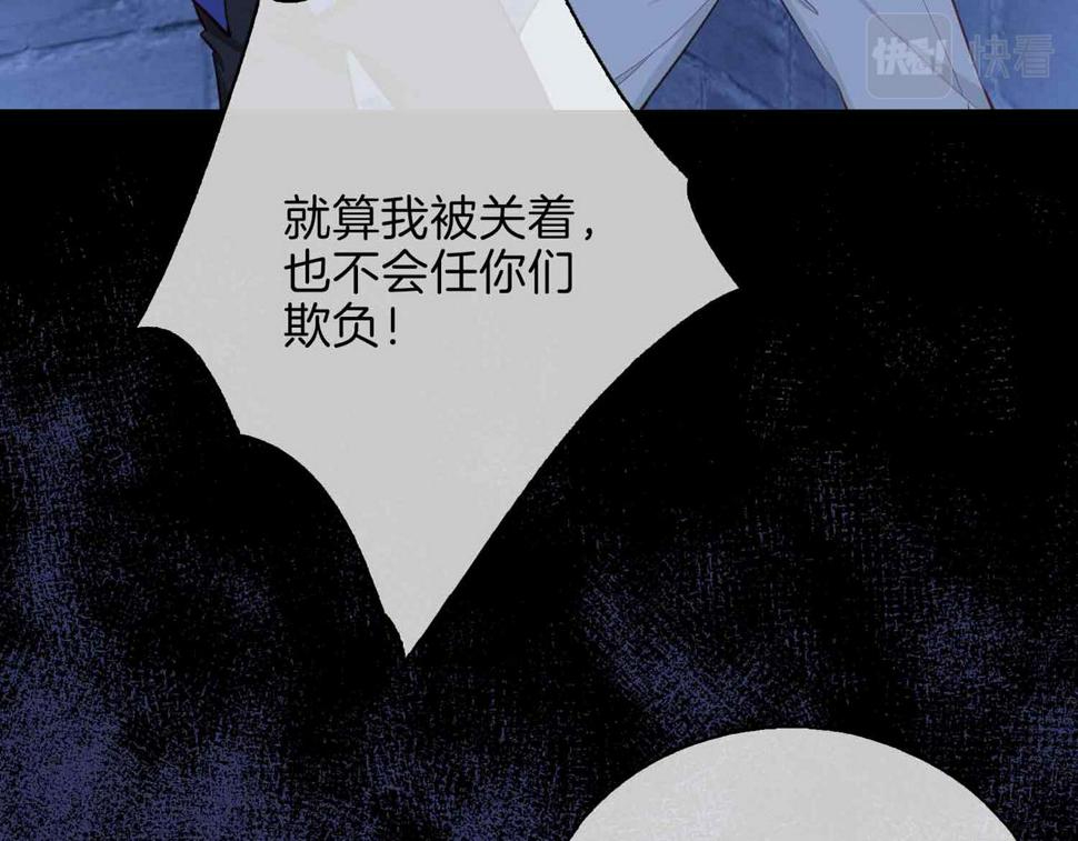 第6话 接你回家11