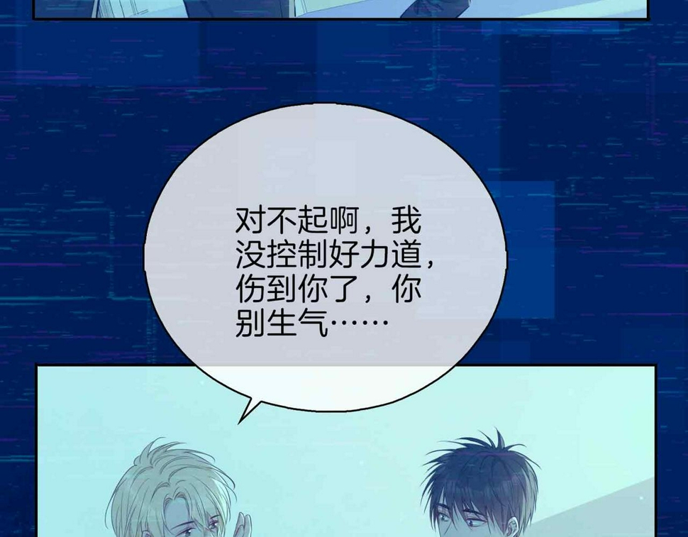 第8话 陪在你身边83