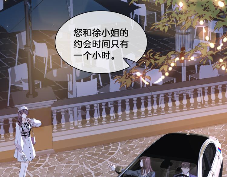 第16话 出逃37