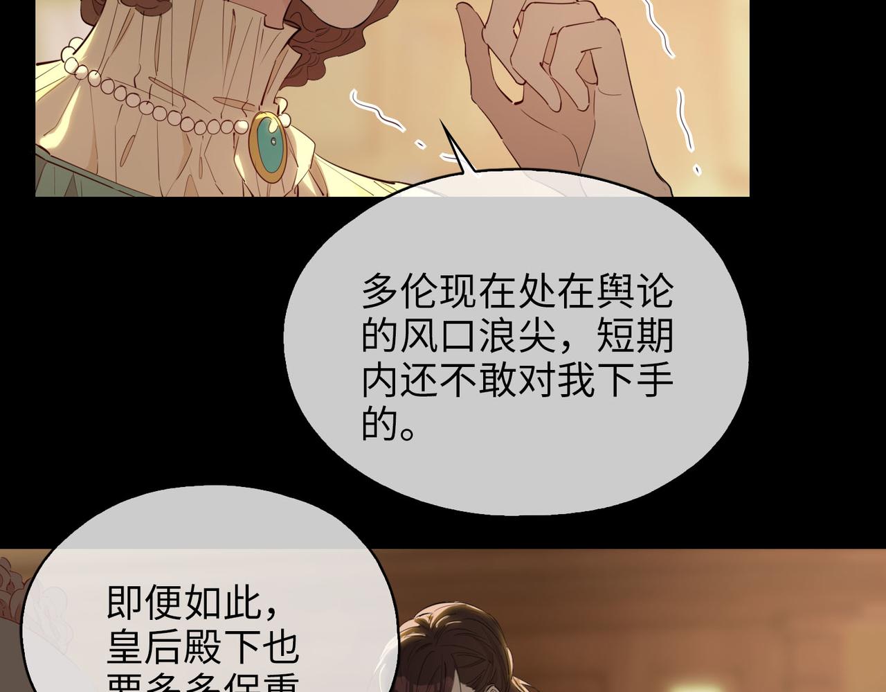 第78话 真的是你？15