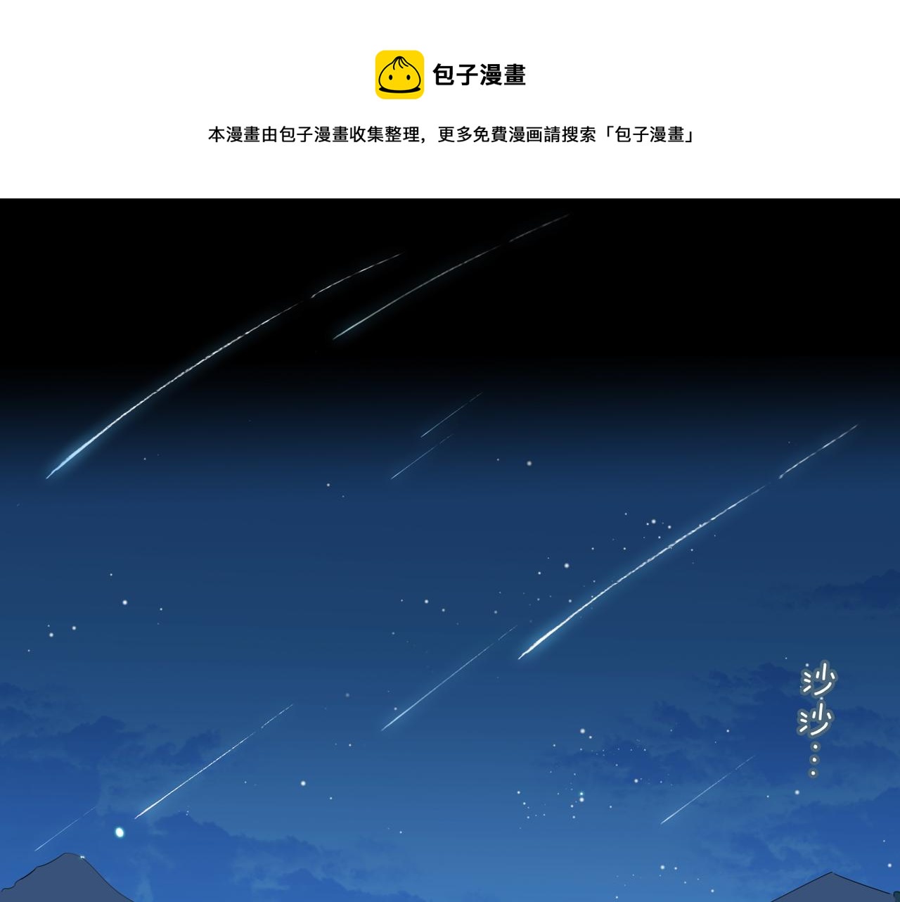 第52话 礼物48