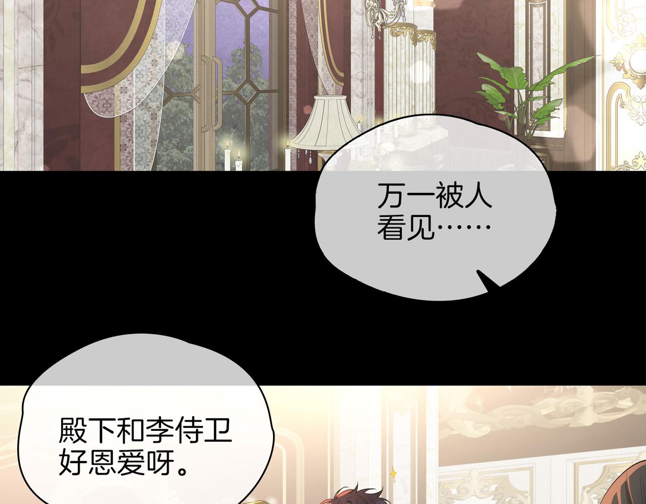 第64话 我们的家20