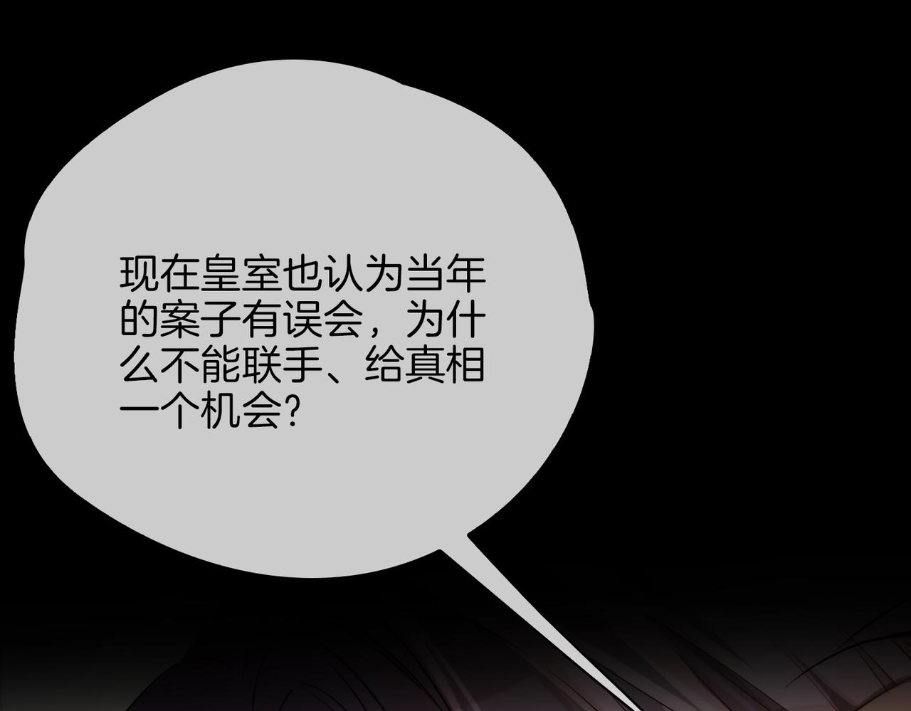 第37话 羁绊97