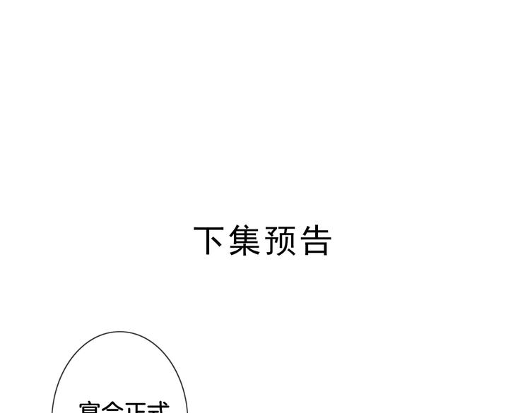 第7话 宫廷晚宴125
