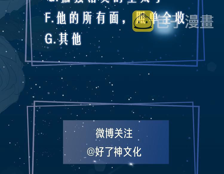 第14话 选择101