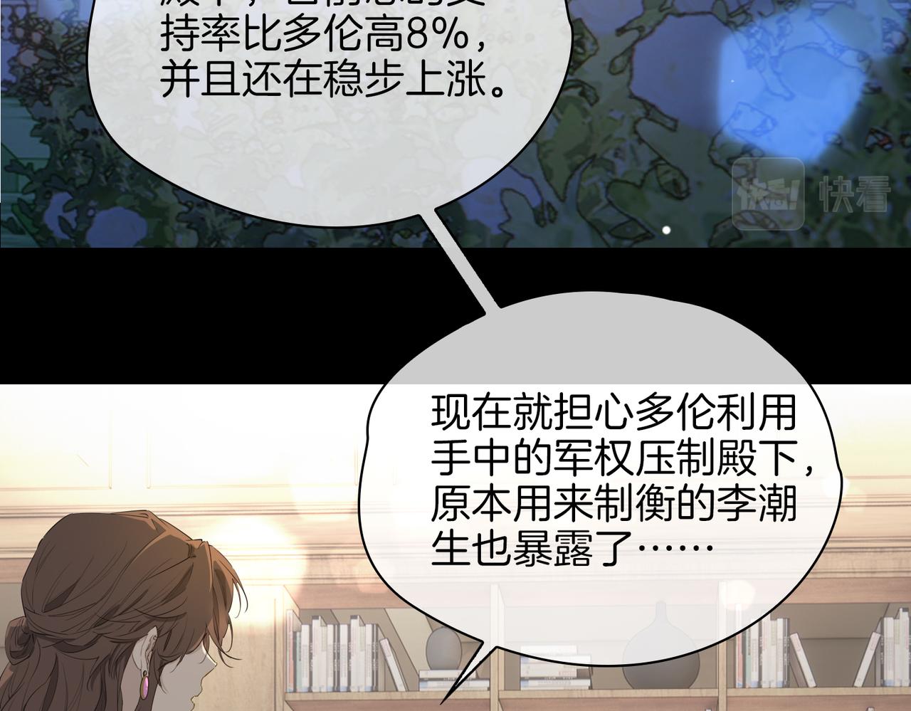 第57话 惊喜6