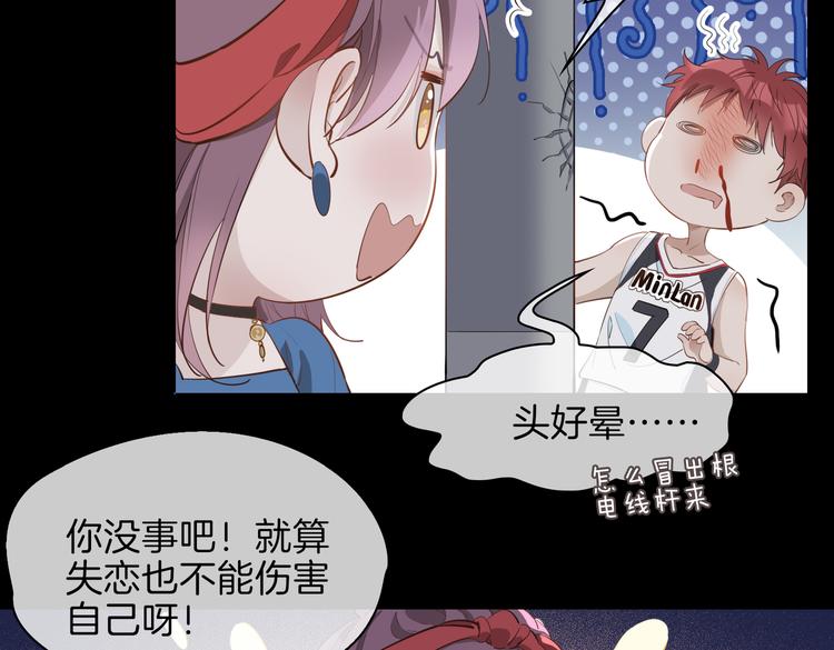 第24话 心乱了78