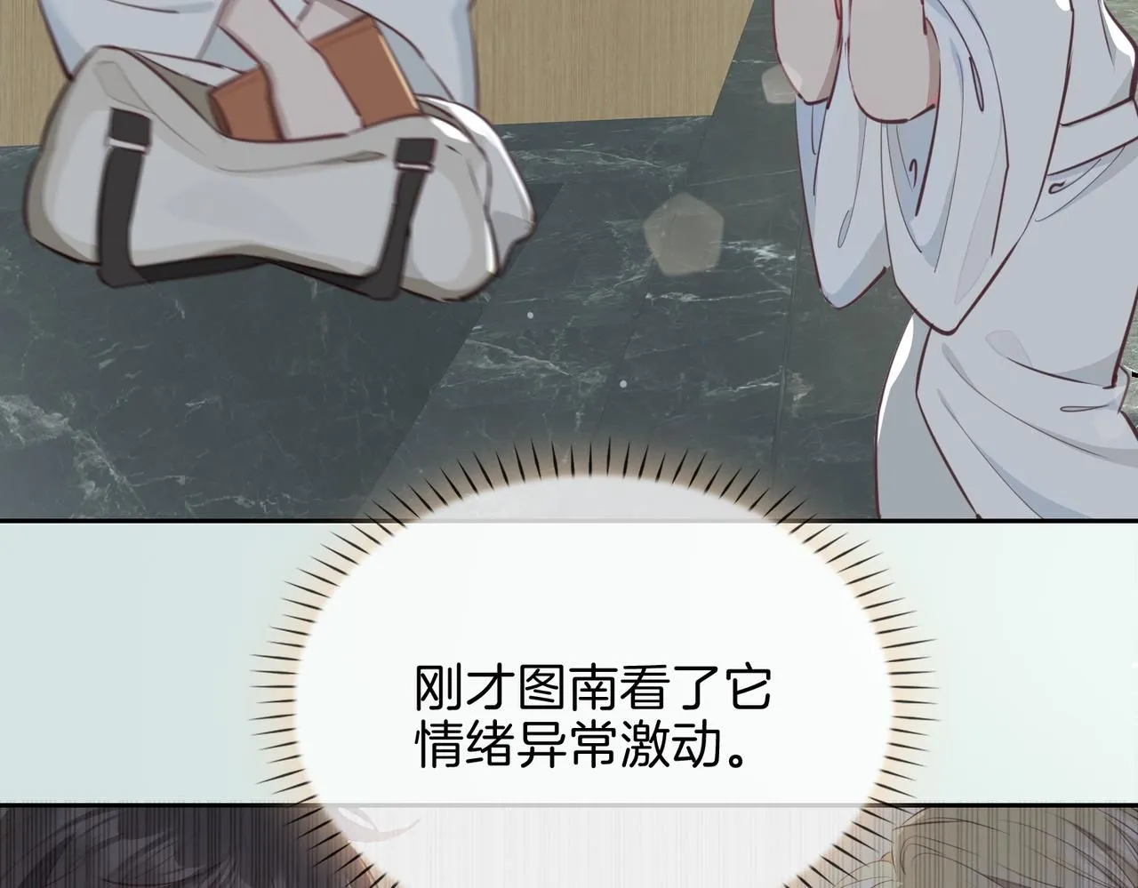 第17话 真相66