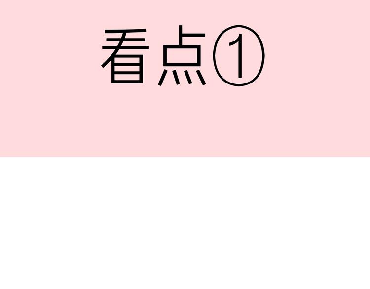 第15话 他的另一面75