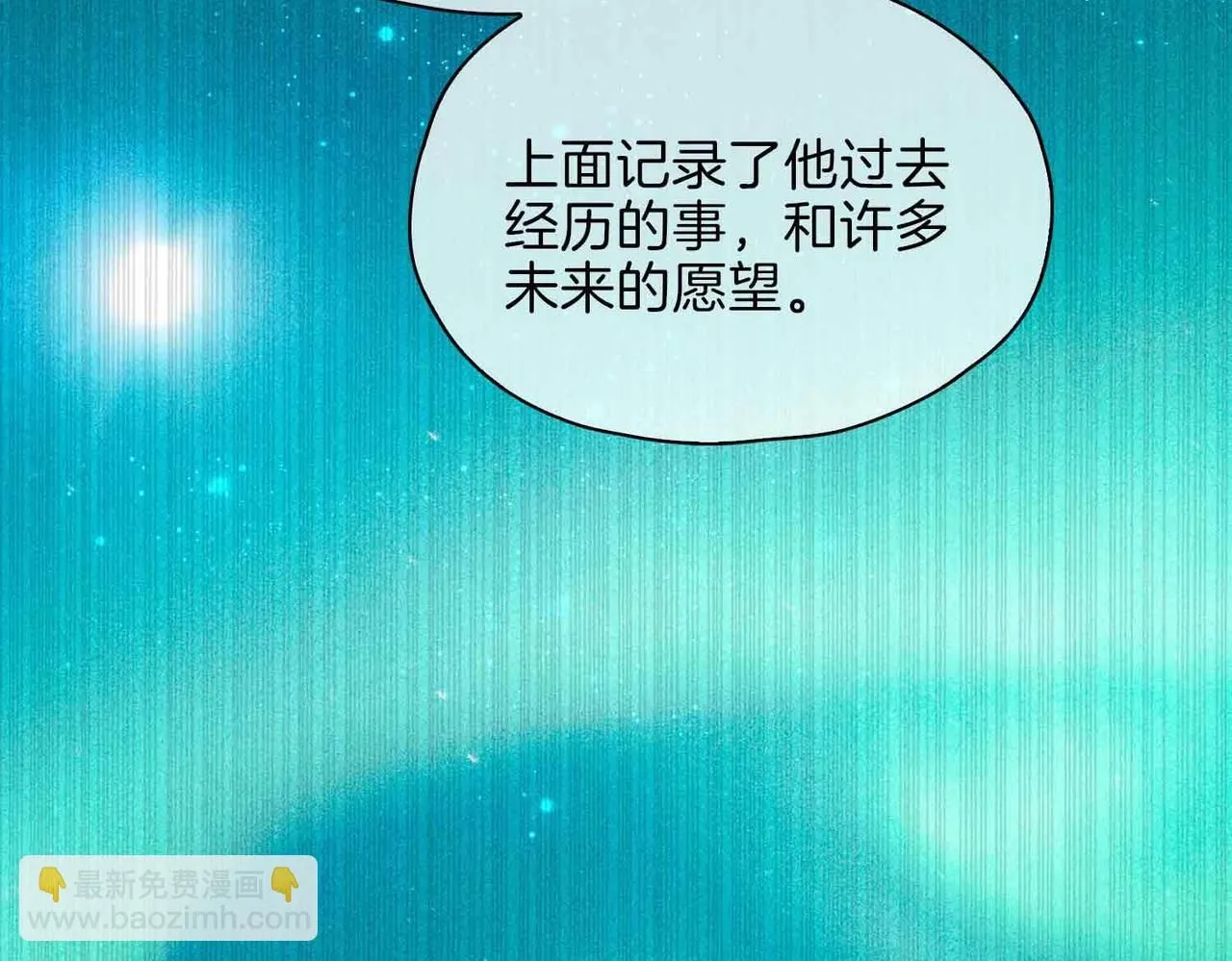 第16话 特殊朋友113