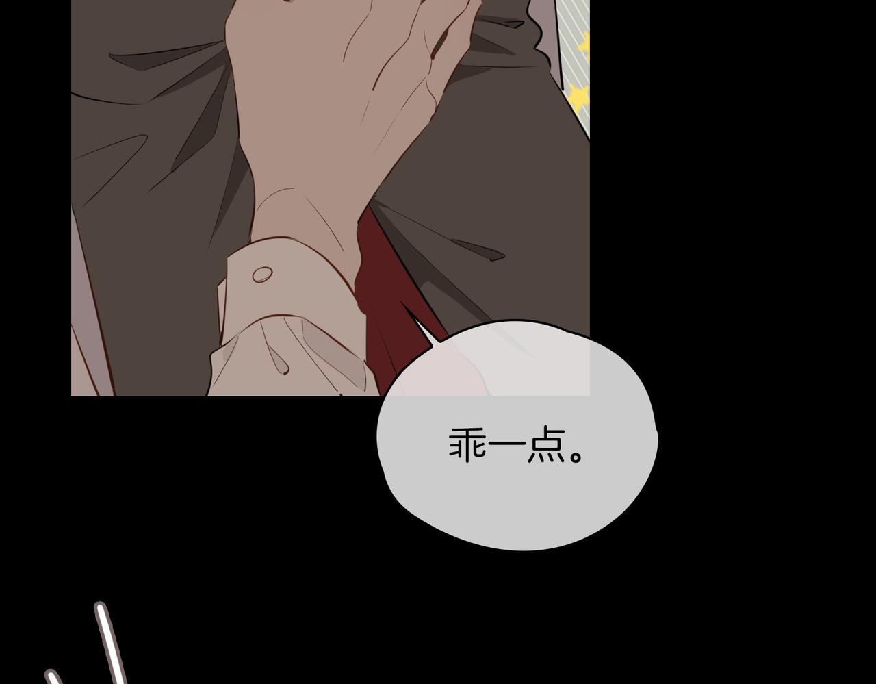 第64话 我们的家25