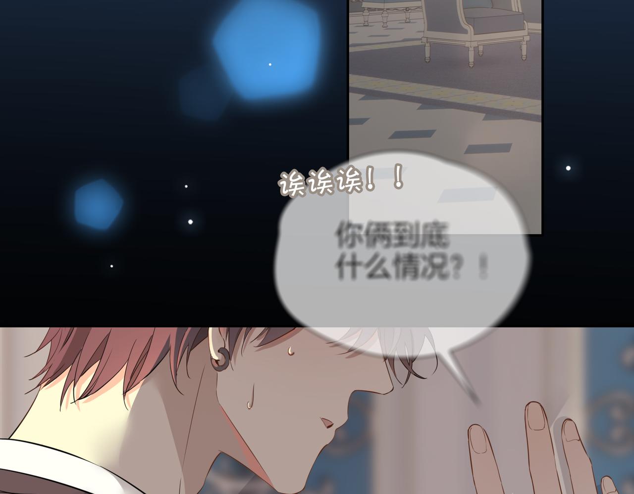 第61话 最强助攻55