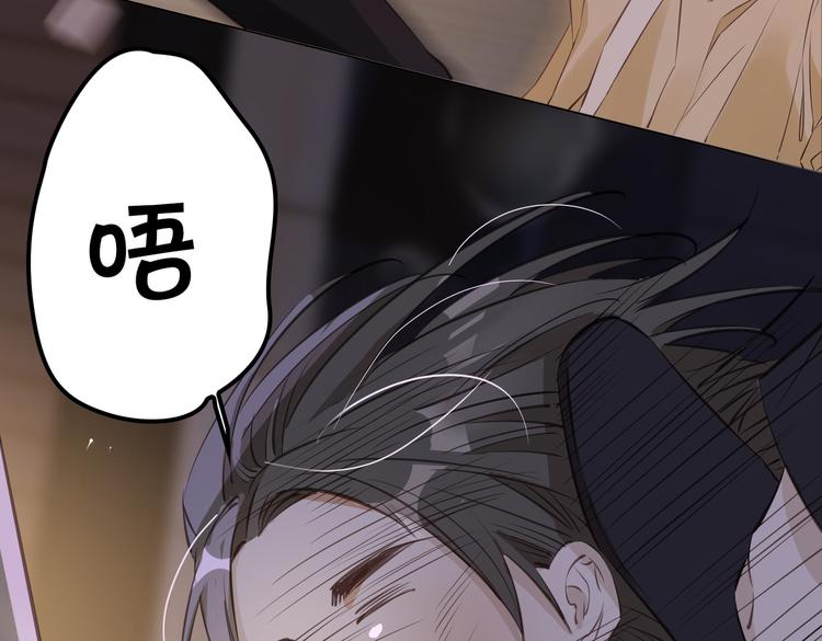 第19话 并肩77