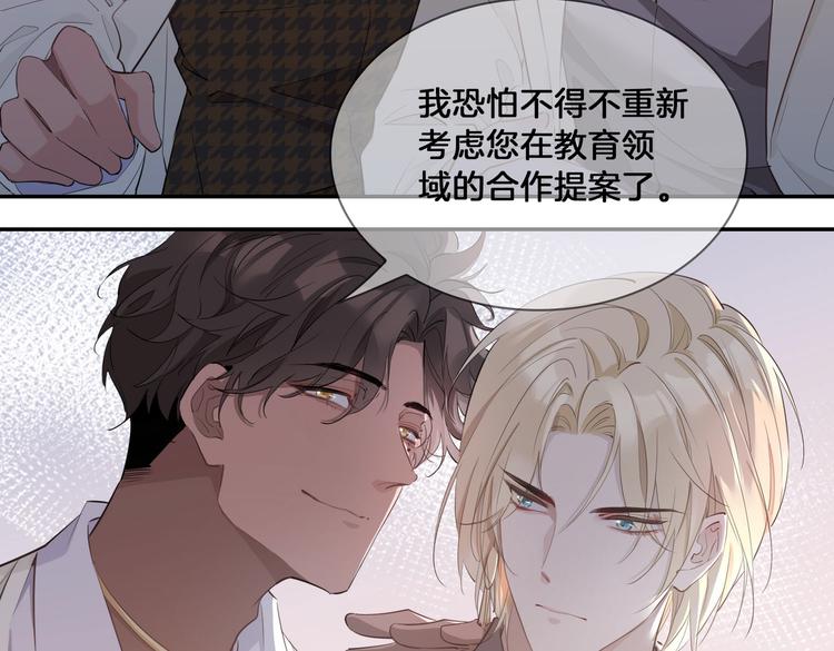 第14话 选择25