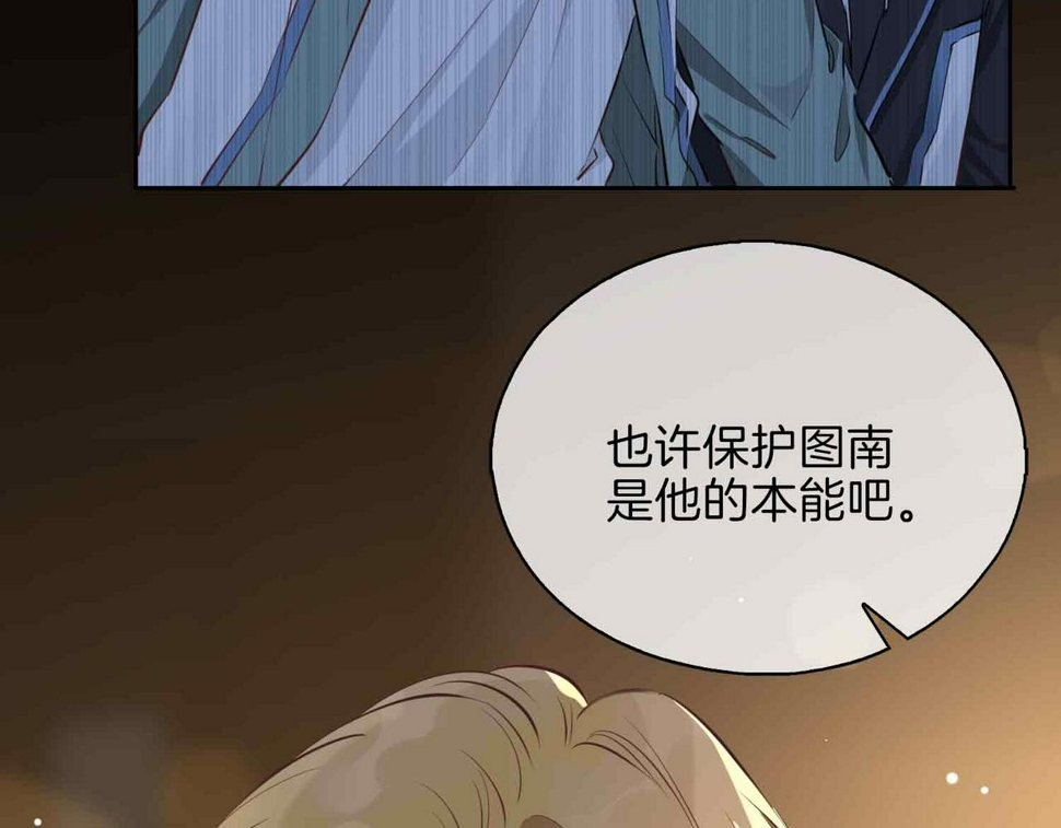 第8话 陪在你身边52