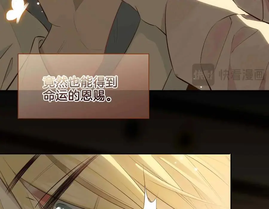 完结篇中 守在你身边49