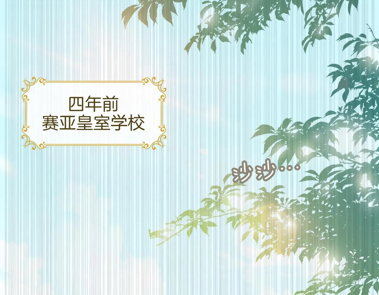 第13话 我们的曾经59