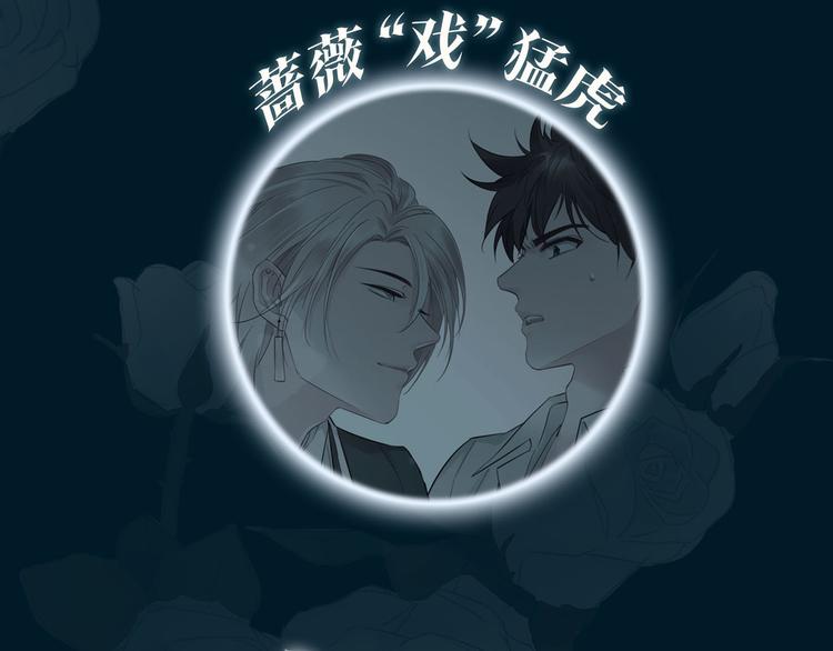 人物秘密档案公布！20