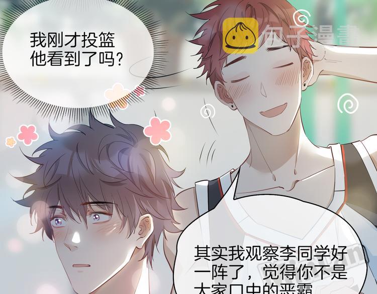 第23话 星维VS星图67