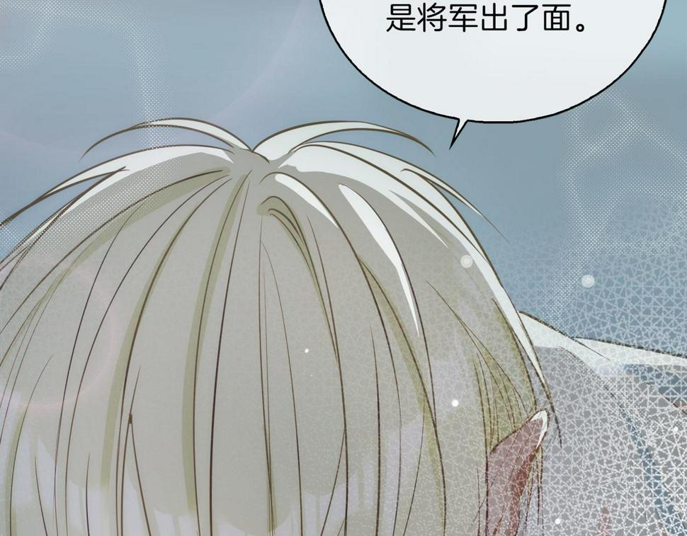 第4话 与虎谋食21
