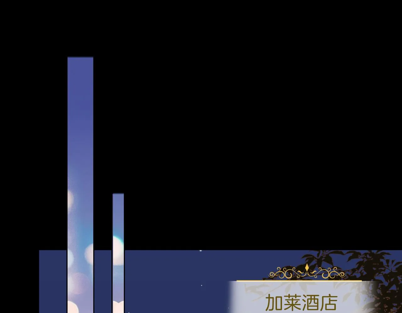第13话 我们的曾经3