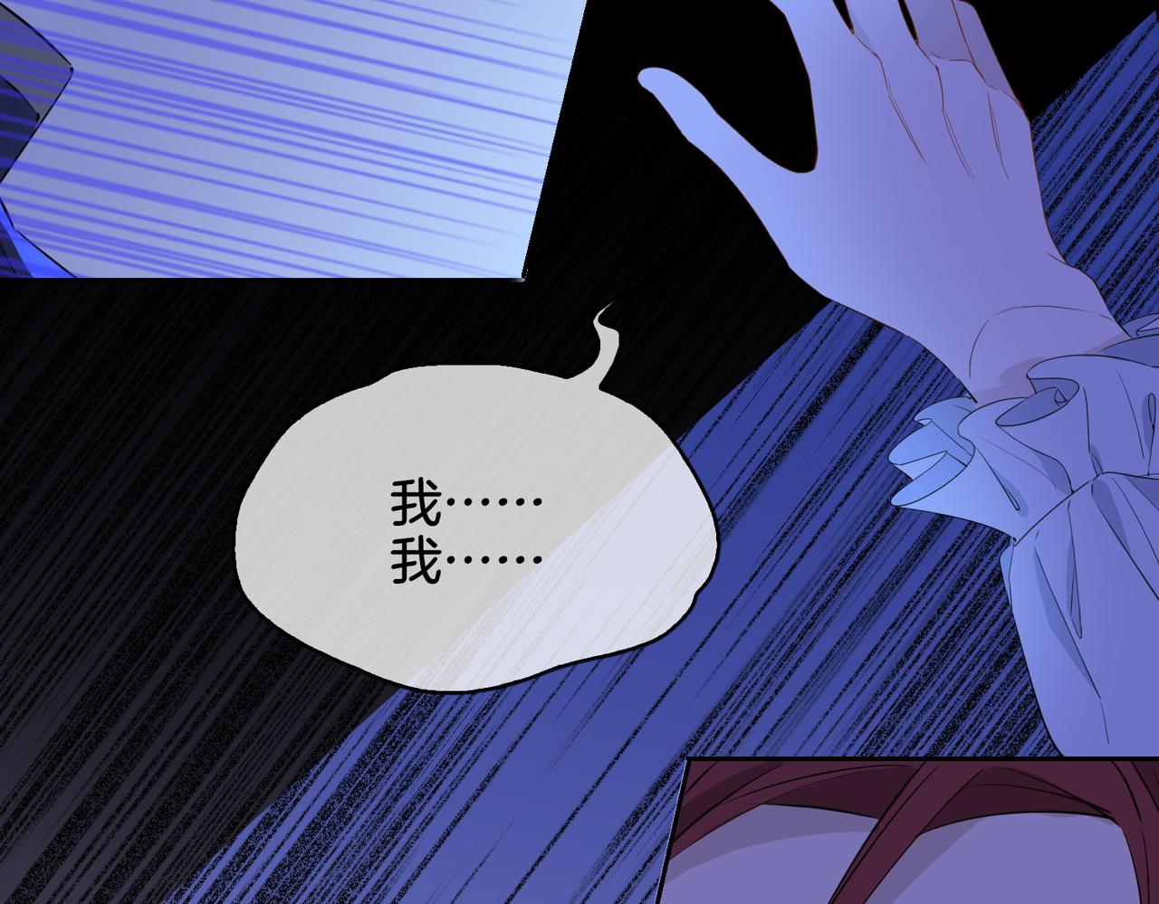 第60话 帝王气象73