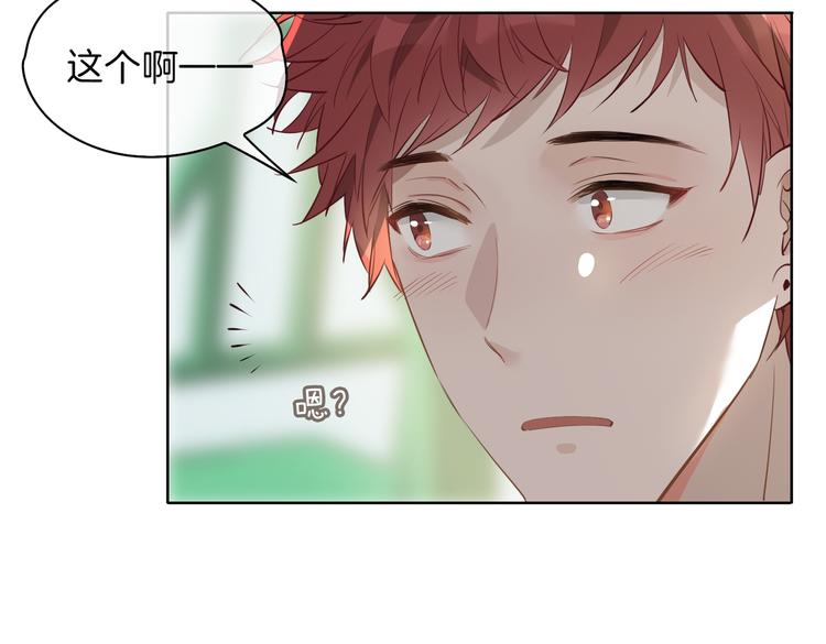 第23话 星维VS星图62