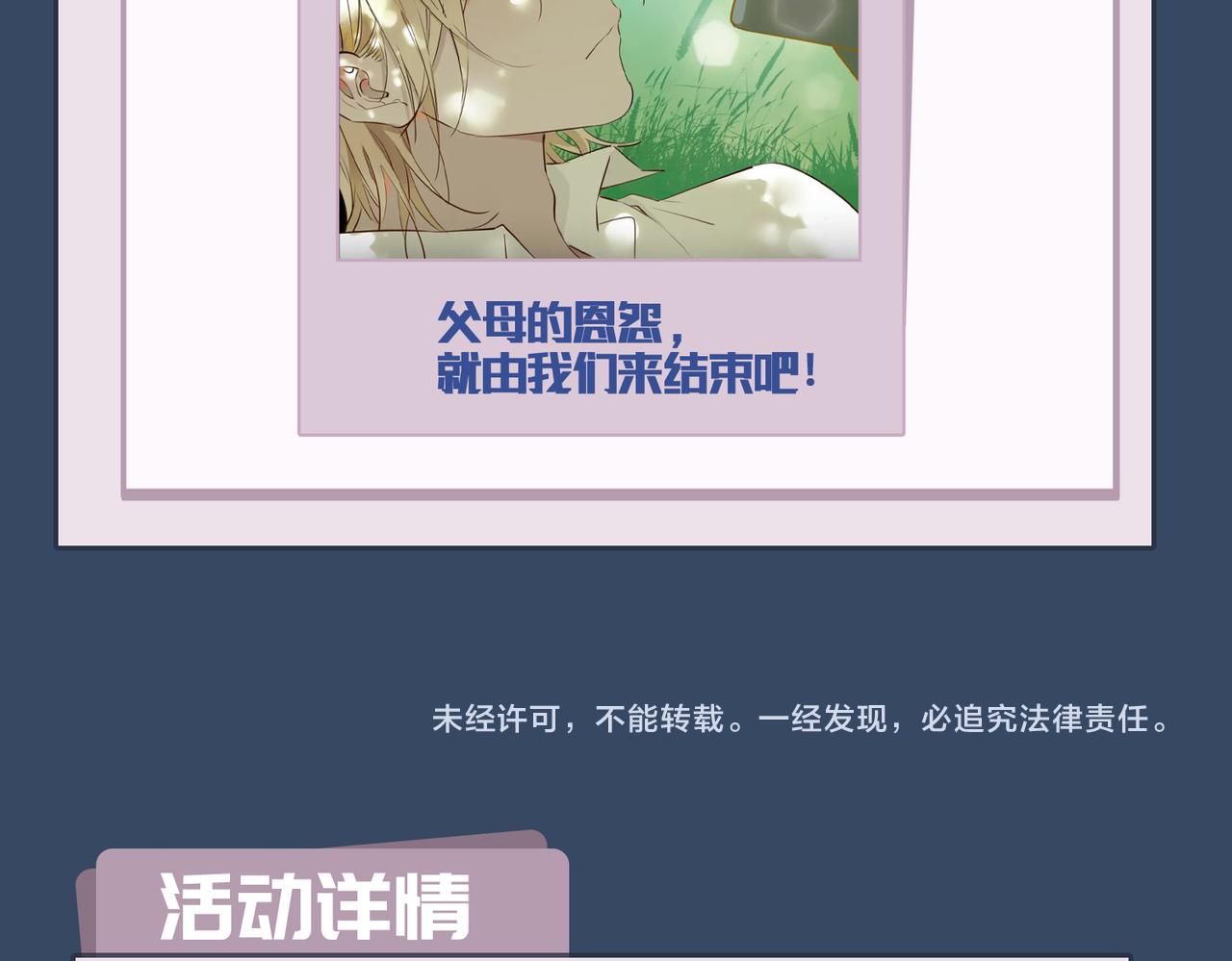 第38话 真相129