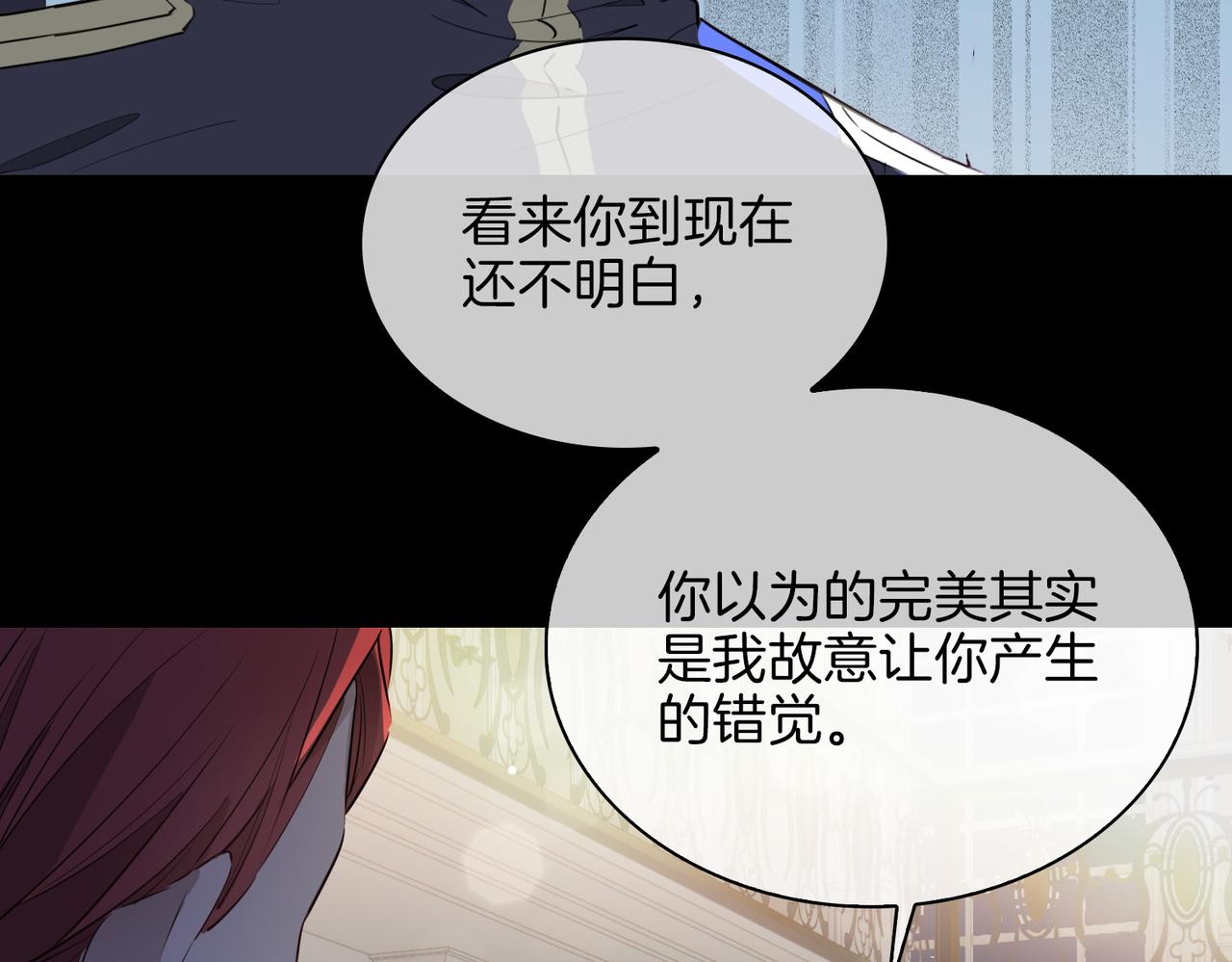 第60话 帝王气象37