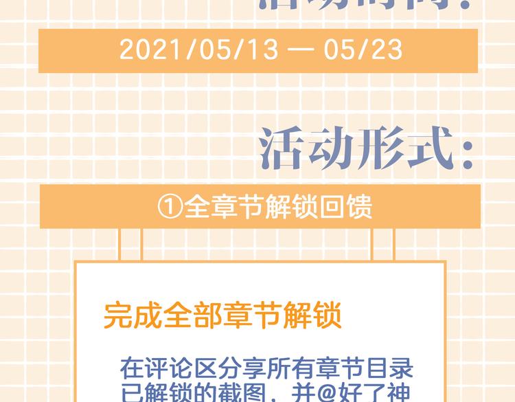 第16话 出逃129