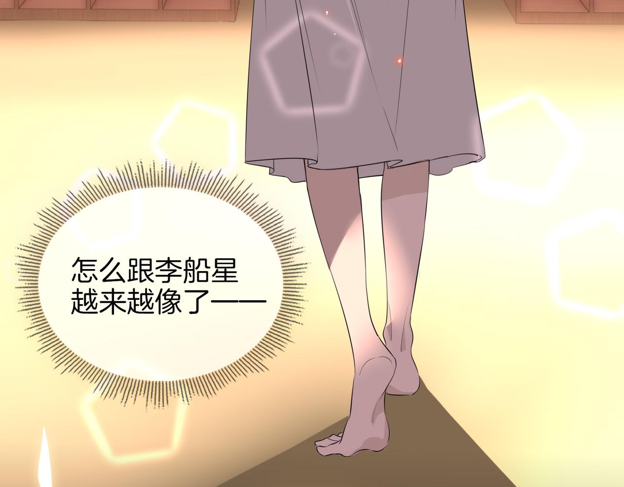 第51话 越来越像37