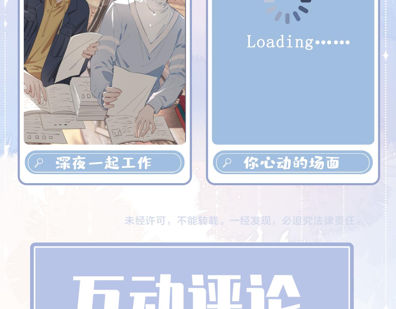 第46话 告白118