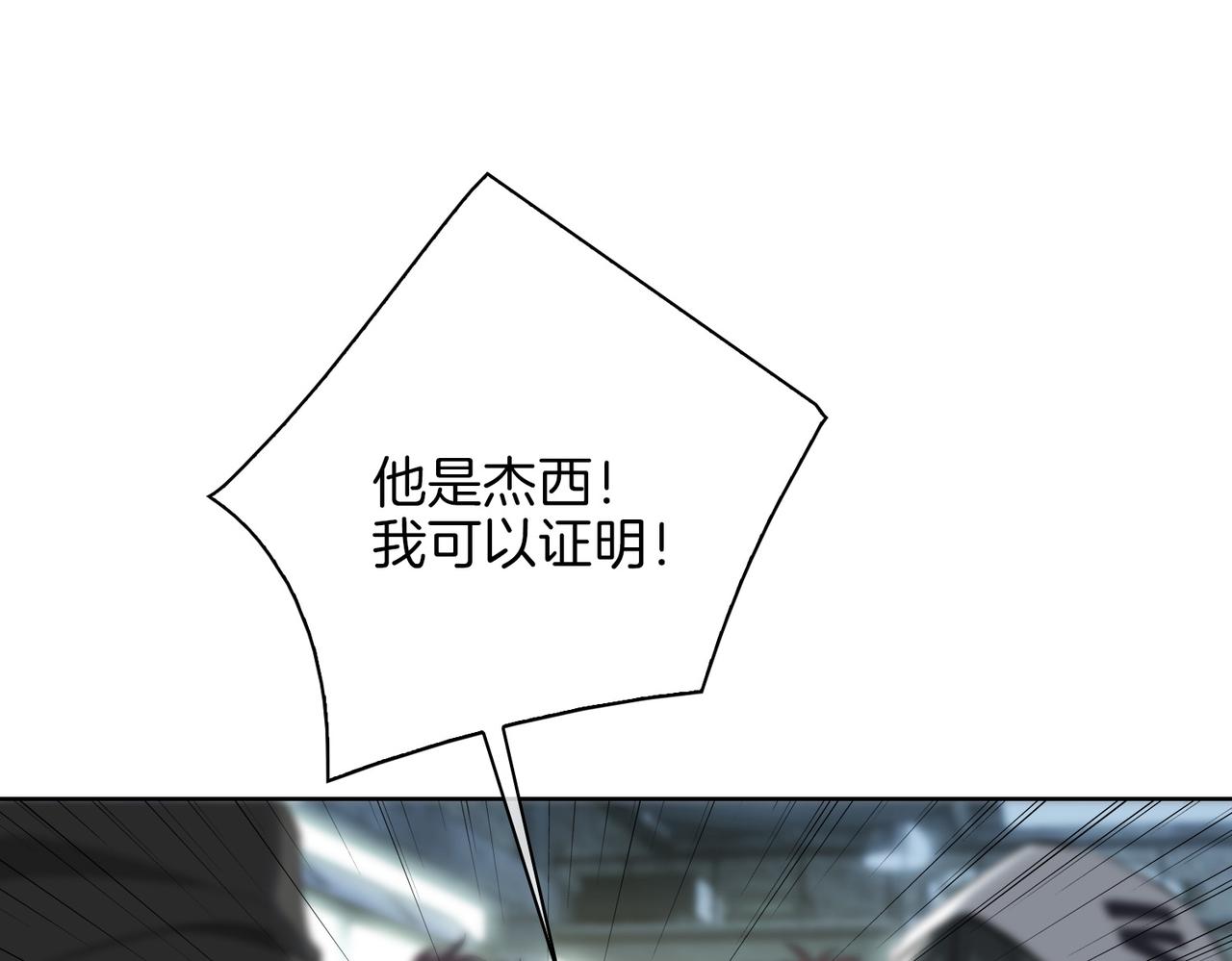 第47话 奖励20