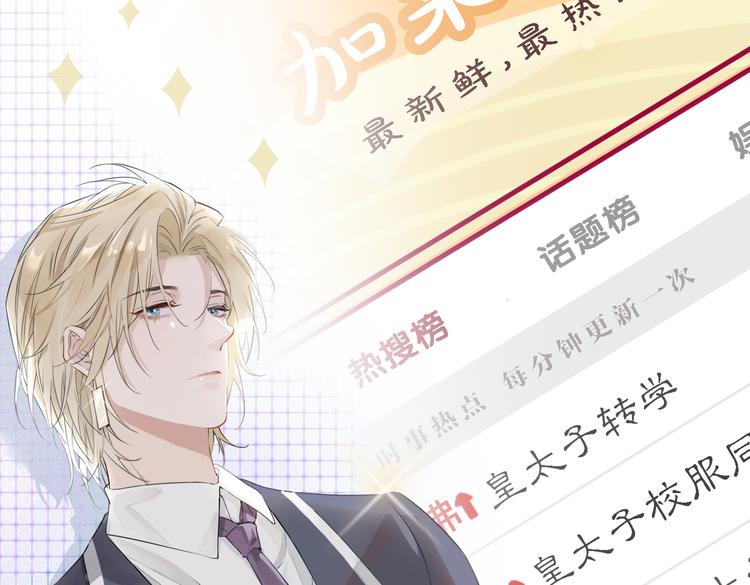 第2话 是敌是友？7