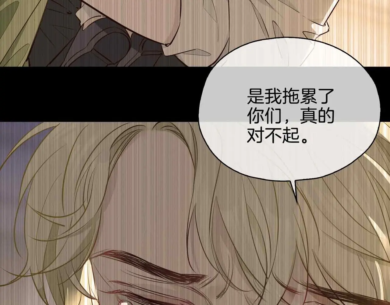 第25话 对峙50