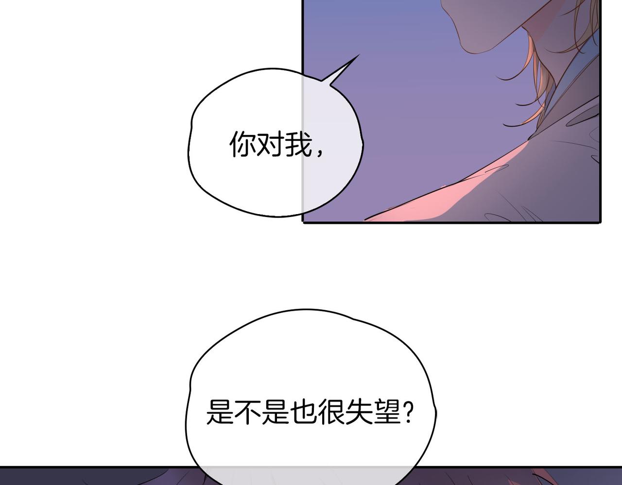 第55话 朋友82