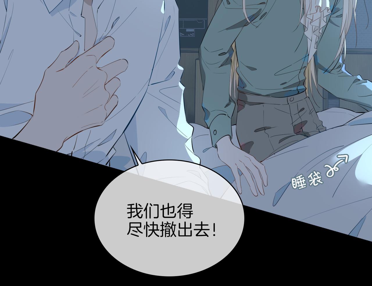 第67话 牵挂13