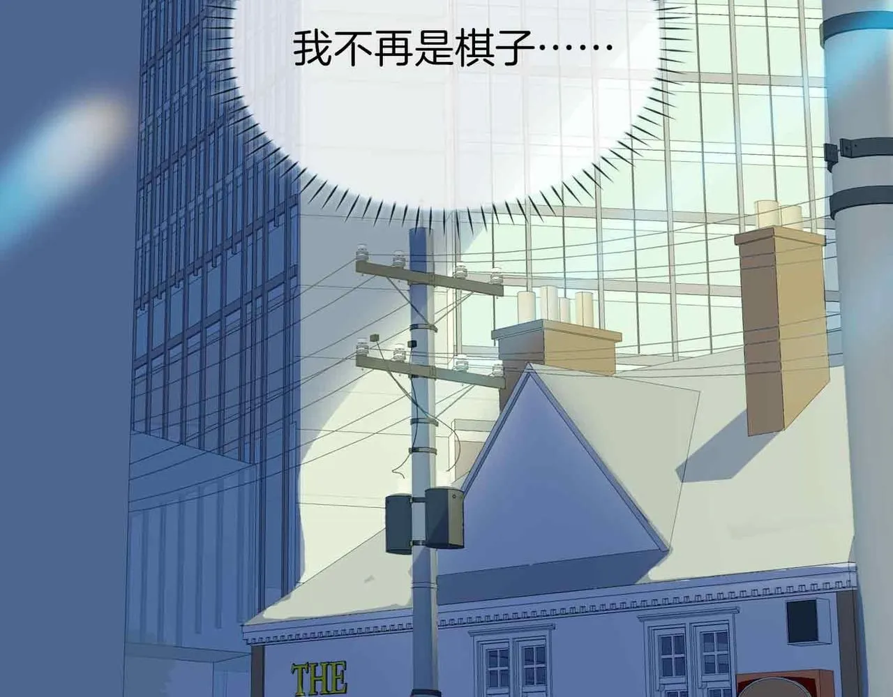 第16话 特殊朋友47