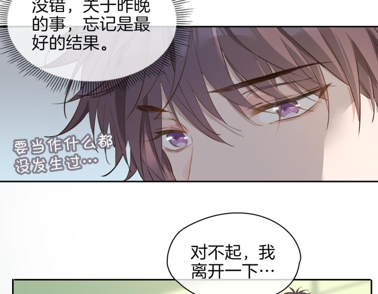 第28话 情不自禁64