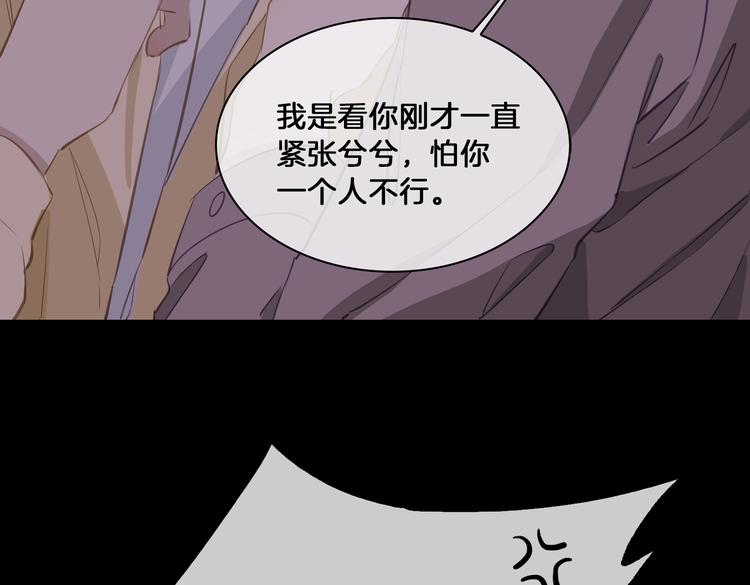 第19话 并肩31