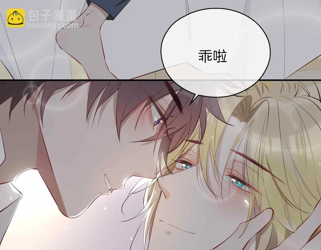 第3话 多伦之子12